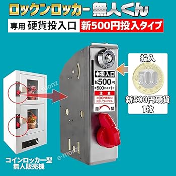 たなか キーボックス　プライズロッカー セトクラフト キーボックス(ロッカー)ブルーグレー S23-0551-BG